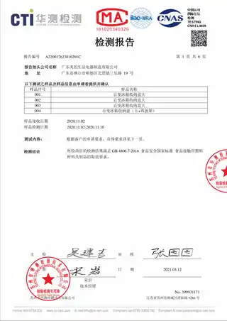 Midea美的 Micca鸡蛋收纳盒MT-SN38W1-002灰色（SN38W1-002GR）